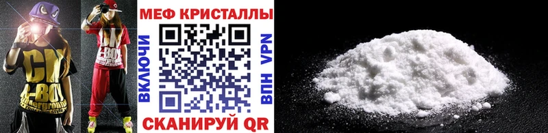 Купить закладку Чёрмоз ГАШ  СК  Галлюциногенные грибы  Бошки Шишки  COCAIN  Мефедрон 