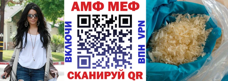купить наркоту  Чёрмоз  Amphetamine Розовый 