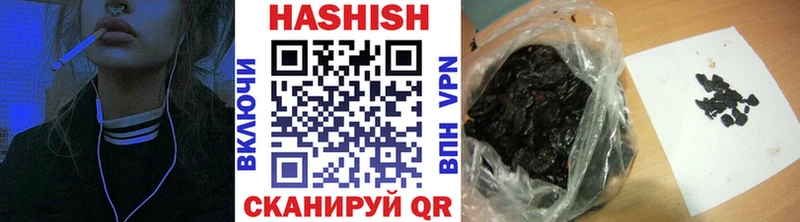 Гашиш убойный  Чёрмоз 