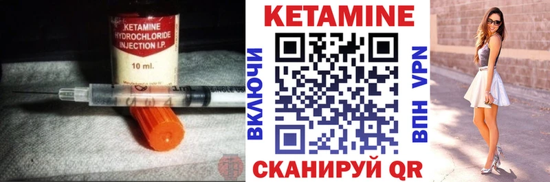 КЕТАМИН VHQ  Чёрмоз 
