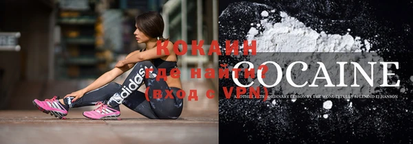 героин Краснотурьинск
