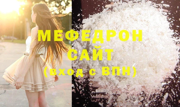 мефедрон VHQ Краснослободск
