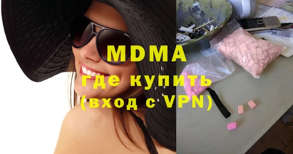 дмт Красноперекопск