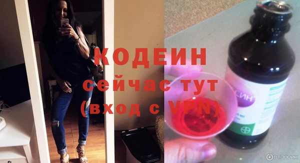 героин Краснотурьинск
