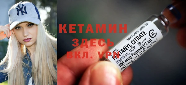 мефедрон VHQ Краснослободск