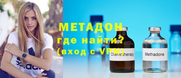 мефедрон VHQ Краснослободск