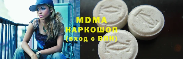 мефедрон VHQ Краснослободск