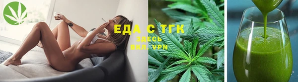 мефедрон VHQ Краснослободск