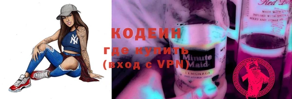 мефедрон VHQ Краснослободск