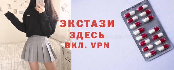 мефедрон VHQ Краснослободск