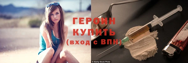 мефедрон VHQ Краснослободск