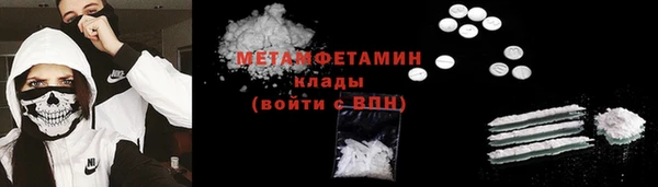 дмт Красноперекопск