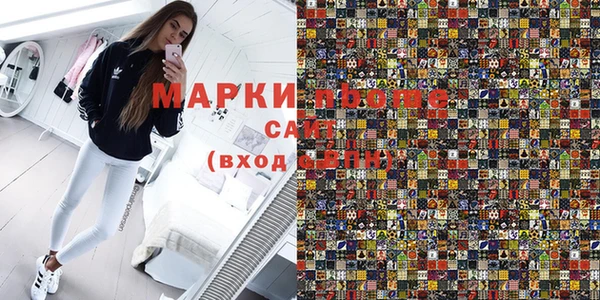 дмт Красноперекопск