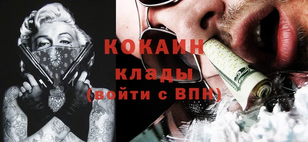 мефедрон VHQ Краснослободск