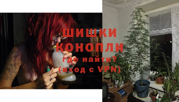 мефедрон VHQ Краснослободск