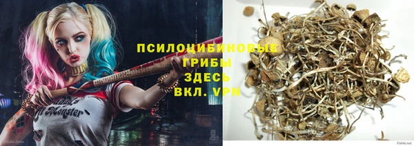 мефедрон VHQ Краснослободск