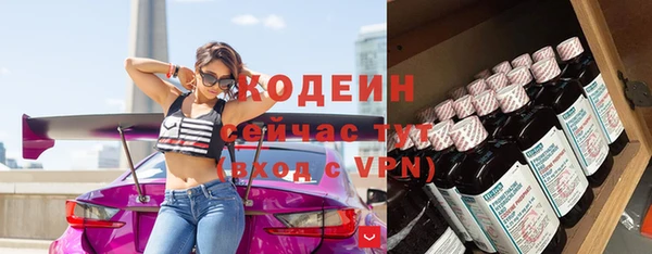 кокаин Тольятти