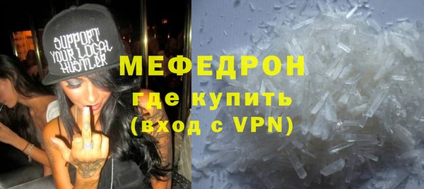 дмт Красноперекопск