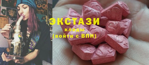 мефедрон VHQ Краснослободск