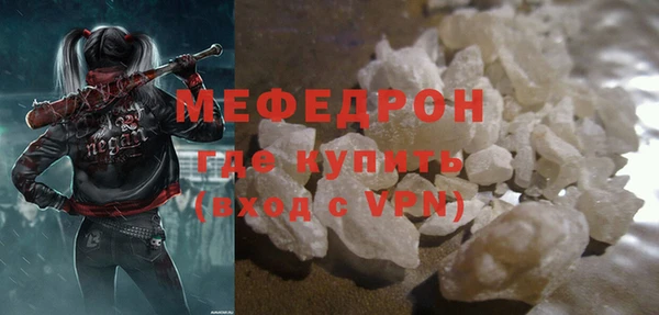 мефедрон VHQ Краснослободск