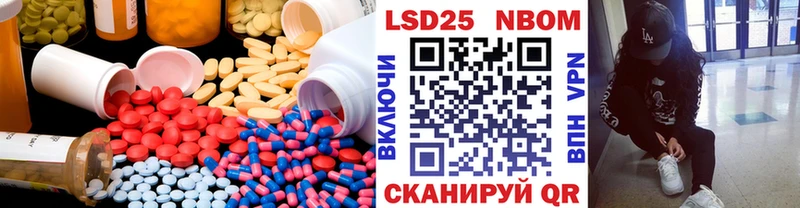 ЛСД экстази кислота где купить Чёрмоз