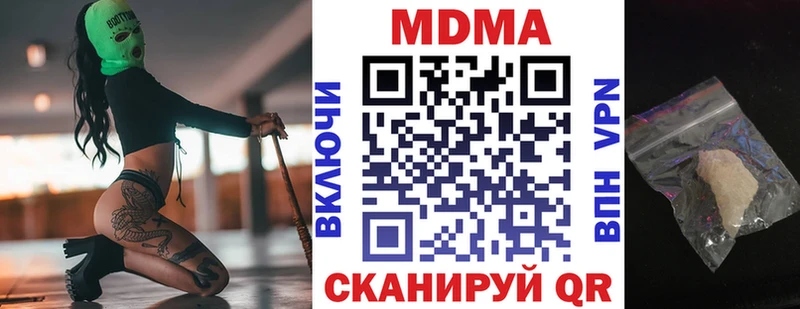 MDMA VHQ  Чёрмоз 