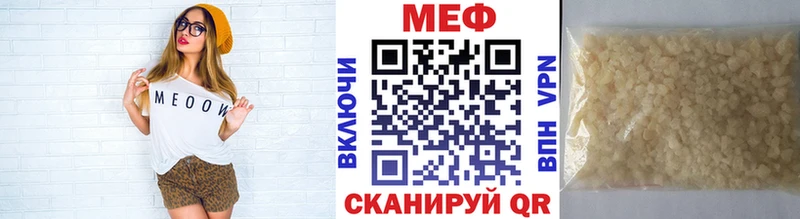 Мефедрон мяу мяу закладки Чёрмоз