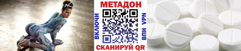 Метадон мёд Чёрмоз