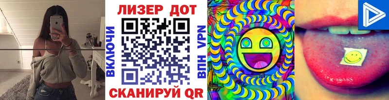 Наркотические марки 1500мкг  mega рабочий сайт  площадка клад  Чёрмоз 