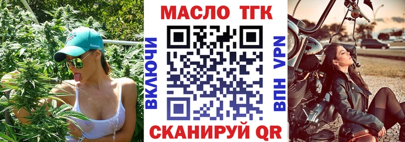 ТГК Wax  купить   Чёрмоз 